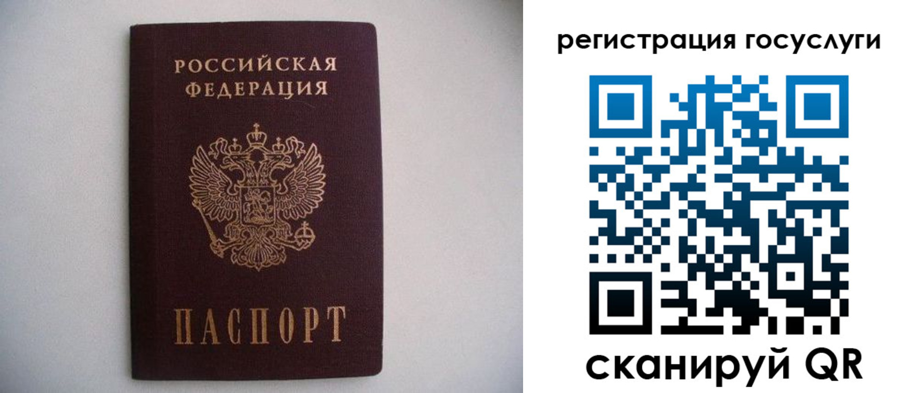 временная регистрация собственник в Зарайске