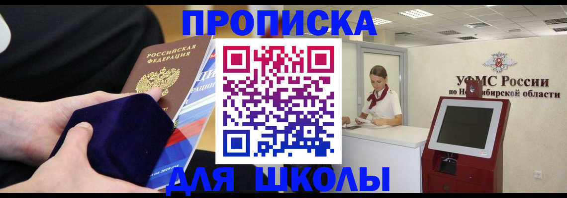 временная регистрация надежно в Зарайске